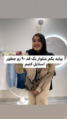 کت زنانه اچ اند ام