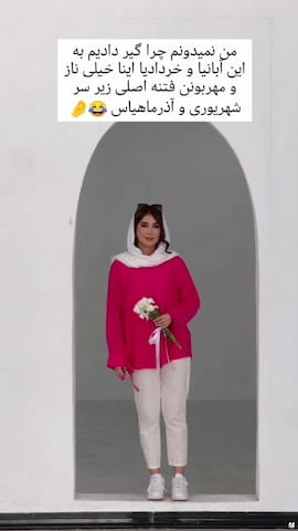 شومیز زنانه