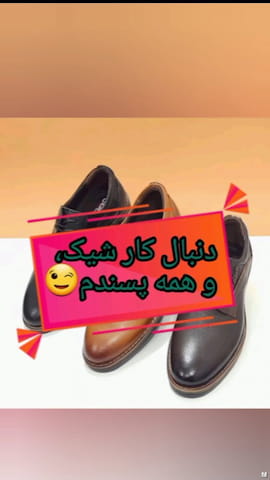 کفش روزمره طبی مردانه چرم طبیعی قهوه ای