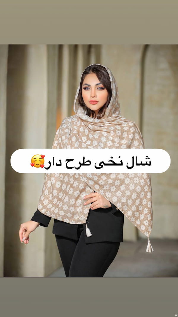 عکس-شال زنانه نخی