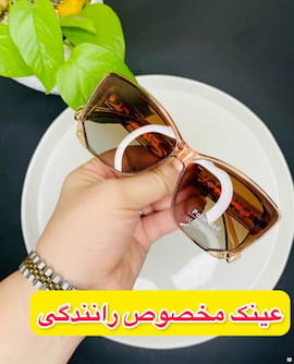 عینک دخترانه پلی کربنات