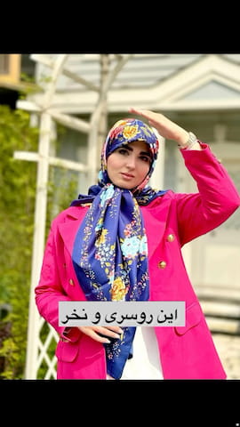 روسری زنانه