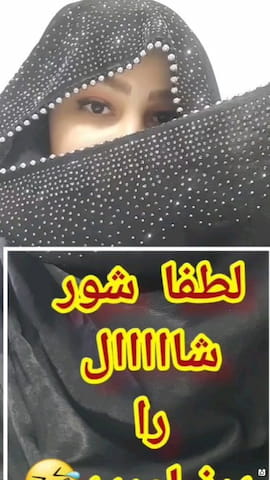 شال زنانه