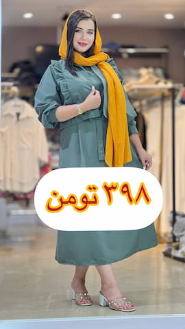 ست پوشاک زنانه نخ