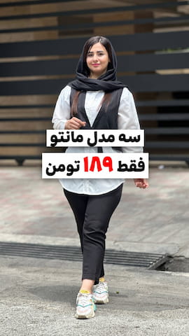 مانتو زنانه لینن