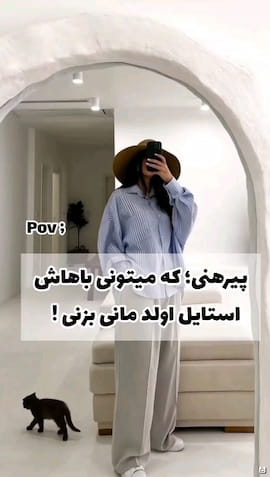 شومیز زنانه