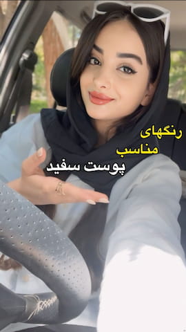 شال زنانه