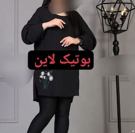 تونیک زنانه ابر و بادی