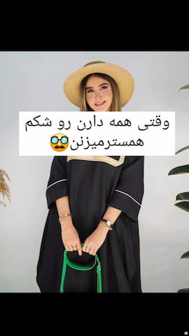 مانتو زنانه ابر و بادی