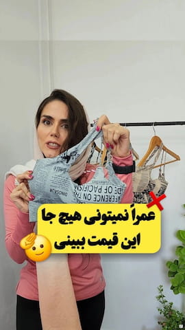 نیم تنه دخترانه