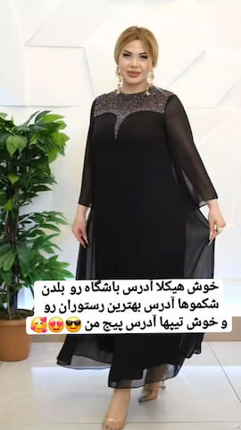 پیراهن زنانه حریر