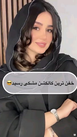 شال زنانه مشکی