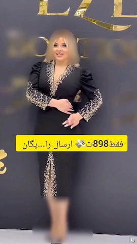 پانچو زنانه کرپ