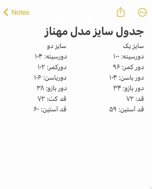 عکس-مانتو زنانه پارچه