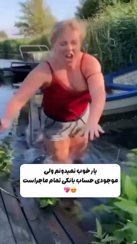 شومیز زنانه کرسپو