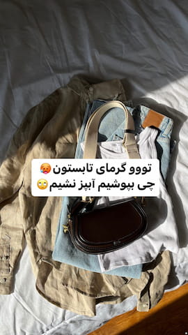 مانتو پلنگی زنانه لینن