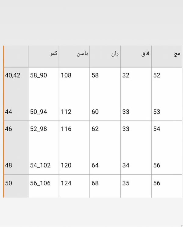 عکس-شلوار جین زنانه