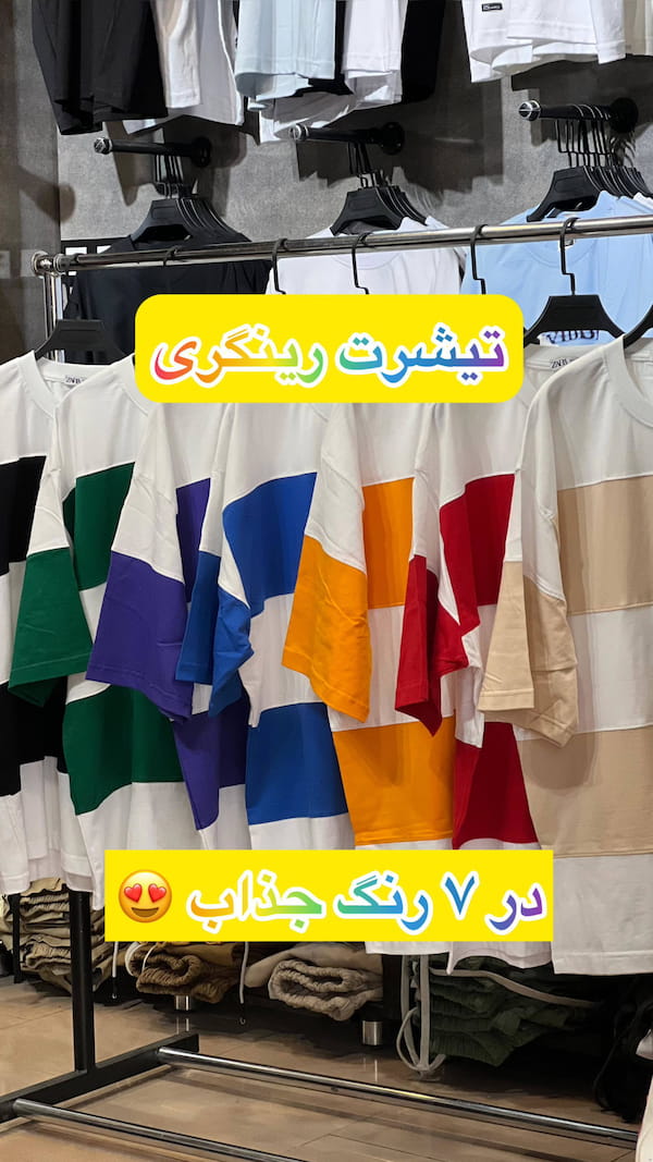 عکس-تیشرت دخترانه پنبه دورو