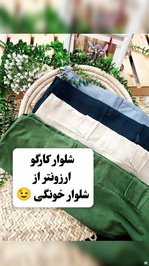 عکس-شلوار بنگال بچگانه کارگو