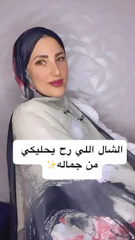 شال زنانه