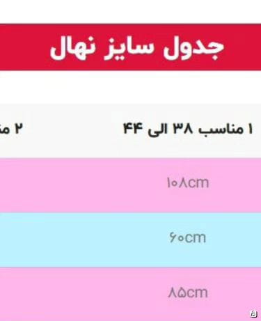 عکس-شومیز زنانه کرپ