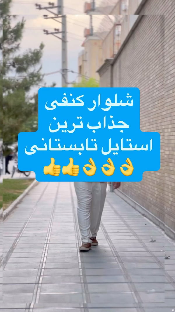 عکس-شلوار مردانه سبز