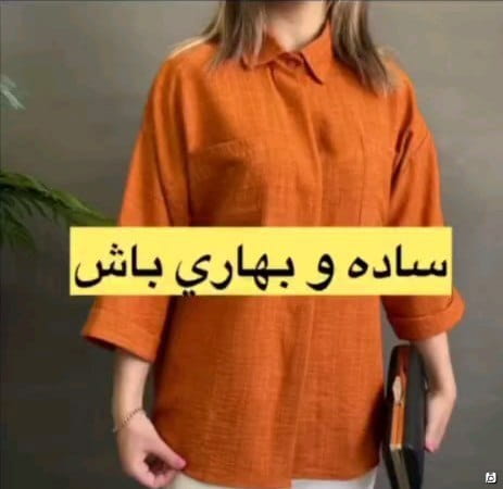 عکس-شومیز زنانه شانتون