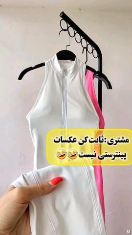 سرهمی زنانه