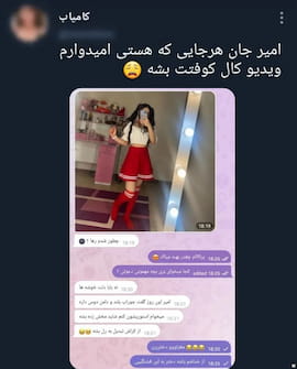 ست پوشاک دخترانه