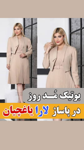 شومیز زنانه