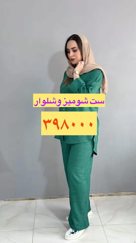 شومیز زنانه شانتون