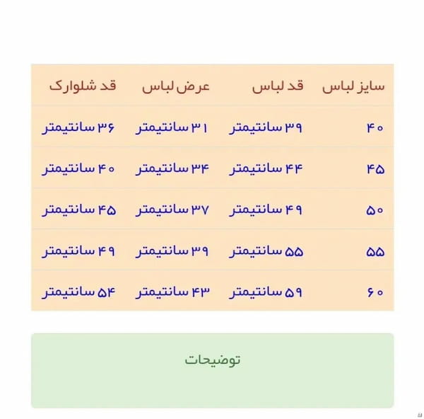 عکس-تیشرت بچگانه پنبه