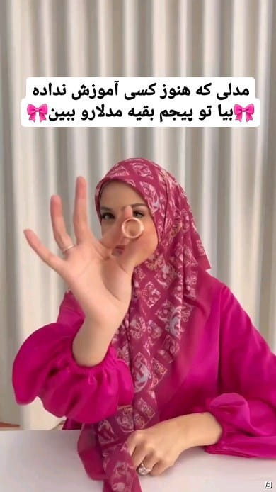 عکس-روسری زنانه