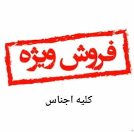 کفش دخترانه