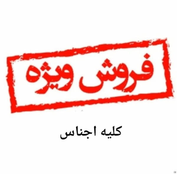 عکس-کفش دخترانه