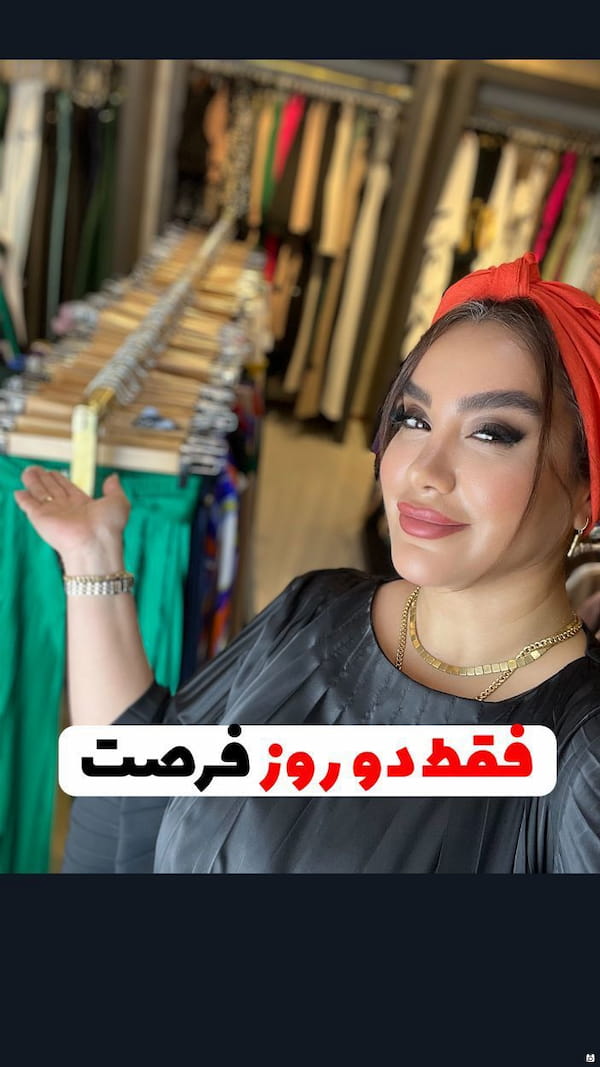 عکس-شلوار زنانه