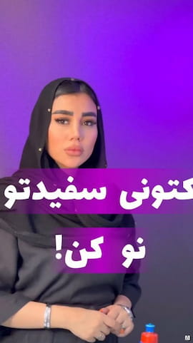 کتونی زنانه سفید