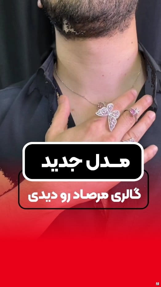 عکس-اکسسوری زنانه