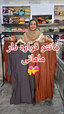 مانتو زنانه نخ