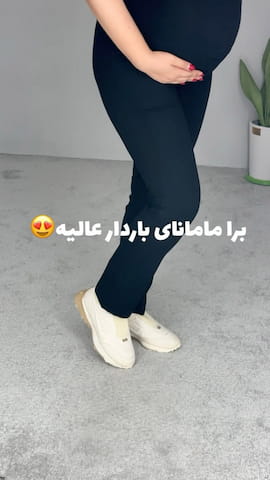 شلوار و سرهمی زنانه دورس