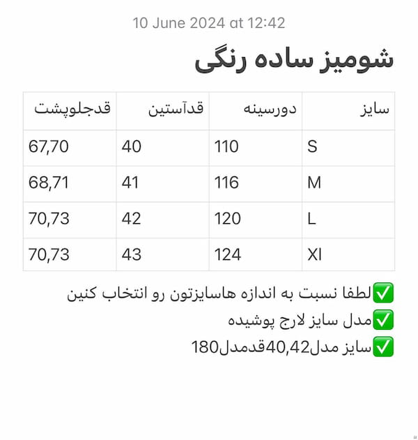 عکس-شومیز زنانه لینن