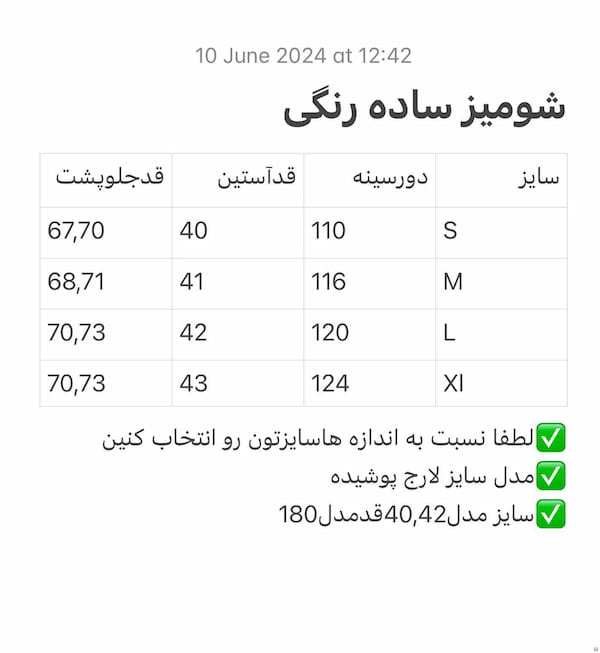 عکس-شومیز زنانه لینن