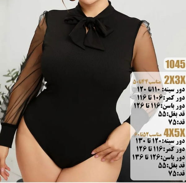 عکس-بادی زنانه ویسکوز مشکی