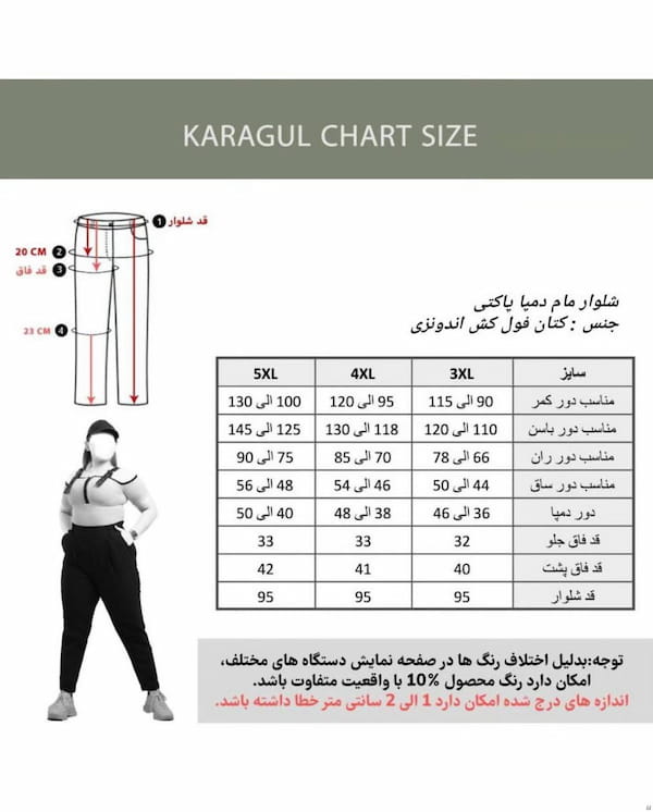 عکس-شلوار کتان زنانه