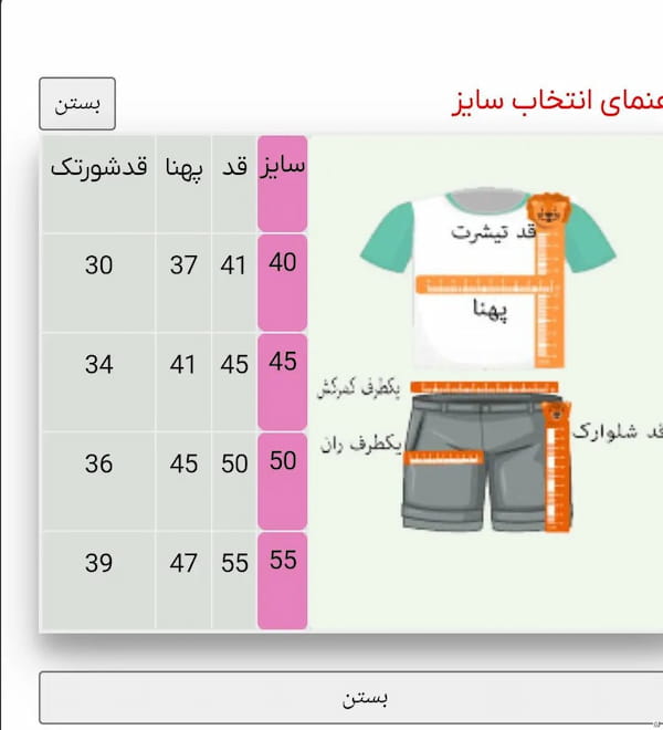 عکس-تیشرت دخترانه نخ پنبه