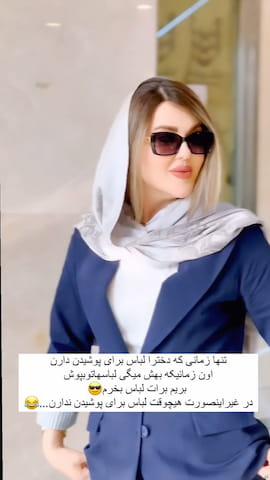 ست پوشاک زنانه لینن