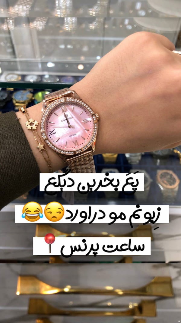 عکس-ست زنانه