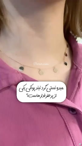 گردنبند زنانه طلا