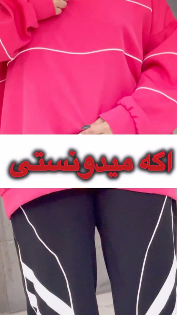 عکس-ست پوشاک زنانه