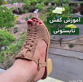 کفش روزمره تابستانه زنانه